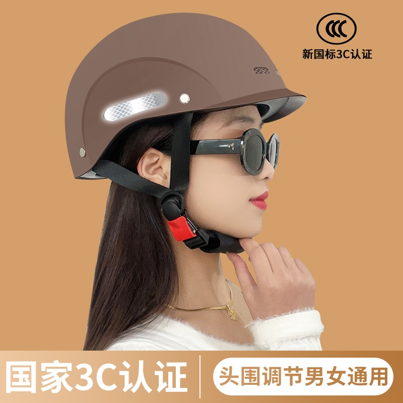 新国标3c认证电动车头盔女士四季通用夏季半盔男摩托车安全帽轻便