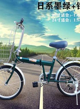20寸24寸折叠22寸自行车日系出口内变速日本车复古休闲城市通勤车