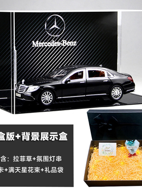 新款奔驰E300L豪华商务轿车模型合金高档汽车玩具收藏生日礼物送