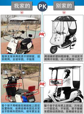 电动车雨蓬防雨电瓶车遮阳伞不锈钢雨篷车棚摩托车遮阳棚两轮雨棚