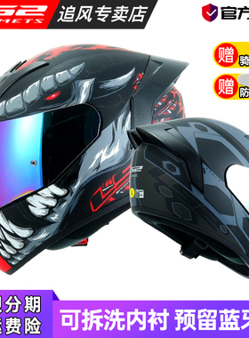 ls2头盔摩托车全盔四季夏安全帽电动机车盔3C认证男女大尾翼FF352