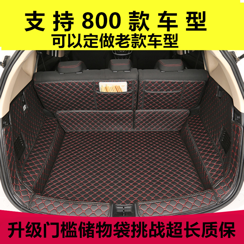 适用于22 23款全新东风本田XRV专用全包围后备箱垫xrv缤智尾箱垫