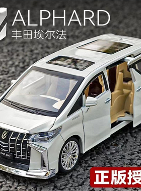 正版丰田埃尔法商务老板汽车仿真合金车模电动开门保姆玩具车模型