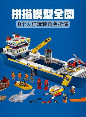 礼物积木海洋探险巨轮船城市系列60266模型基地拼装男孩玩具11617