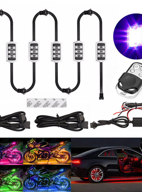 汽车LED底盘灯RGB七彩高亮灯芯带无线遥控摩托车装饰底盘氛围灯