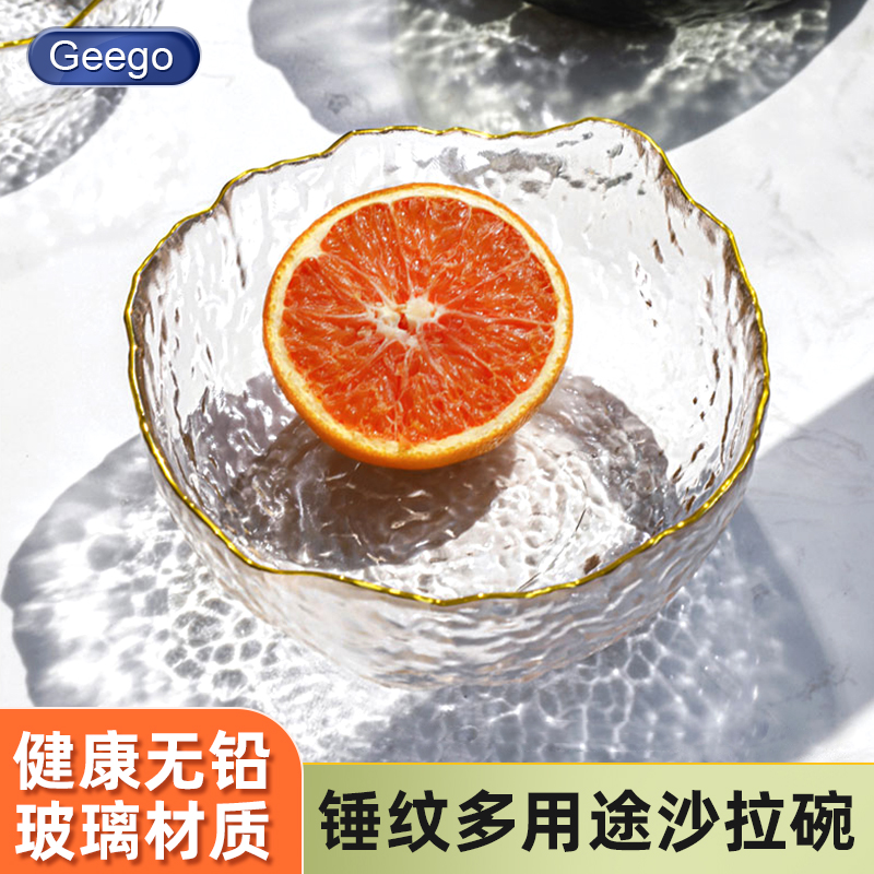 Geego日式ins风沙拉碗家用创意网红风甜品酸奶水果碗单个玻璃大碗