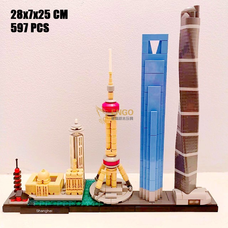建筑系列21039上海天际线东方明珠环球金融中心拼装玩具中国积木