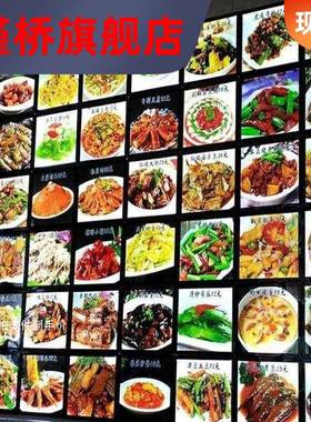 。快餐店明档菜牌灯箱饭店菜谱图片菜品价格展示牌贴墙挂墙式餐厅