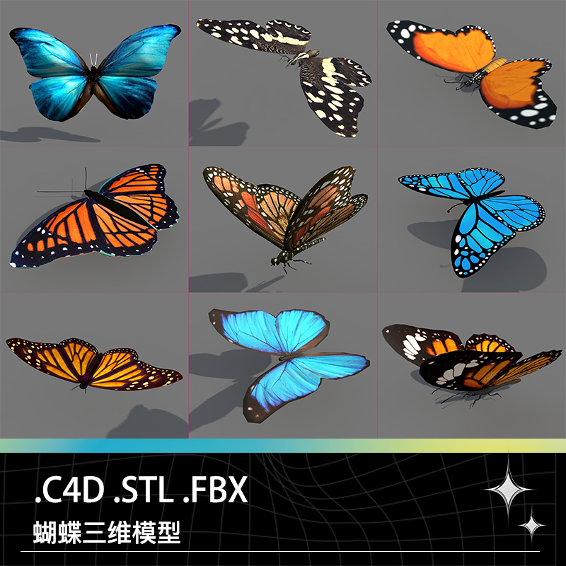 C4D FBX STL飞行动物蝴蝶昆虫带动画三维模型设计素材源文件