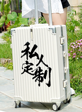 行李箱定制logo来图定制铝框拉杆箱万向轮企业礼品新款工具旅行箱
