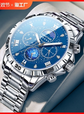 正品名牌手表男士全自动石英表男款十大品牌防水机械风格国产腕表