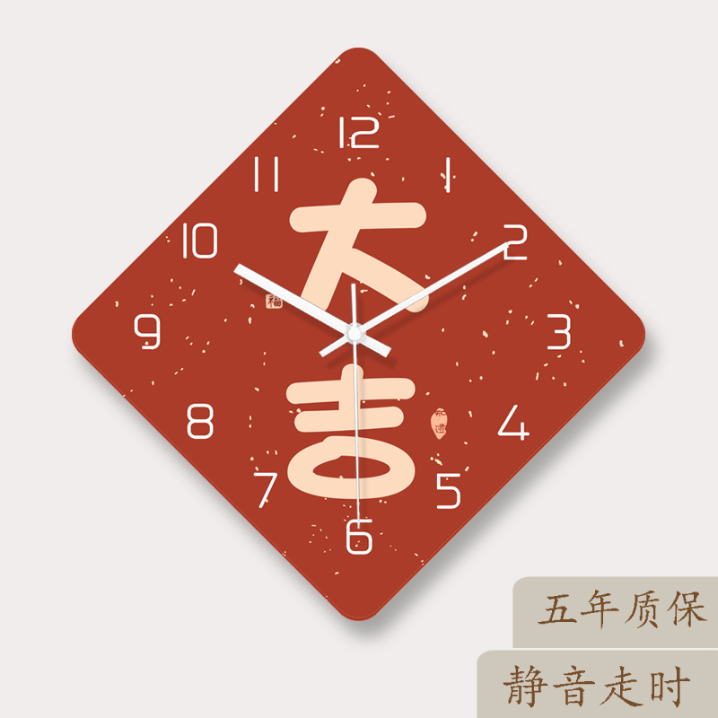 大吉新中式钟表挂钟客厅家用超静音墙上免打孔创意时钟挂表石英钟