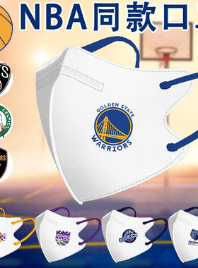 2024年NBA篮球队口罩N95立体队标队徽湖人勇士火箭热火公牛男潮款