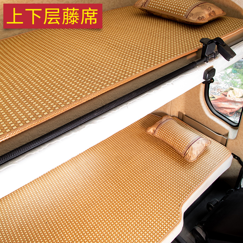 新解放j6p驾驶室用品3.0驾驶室J7自动挡J6V专用货车床垫卧铺凉席
