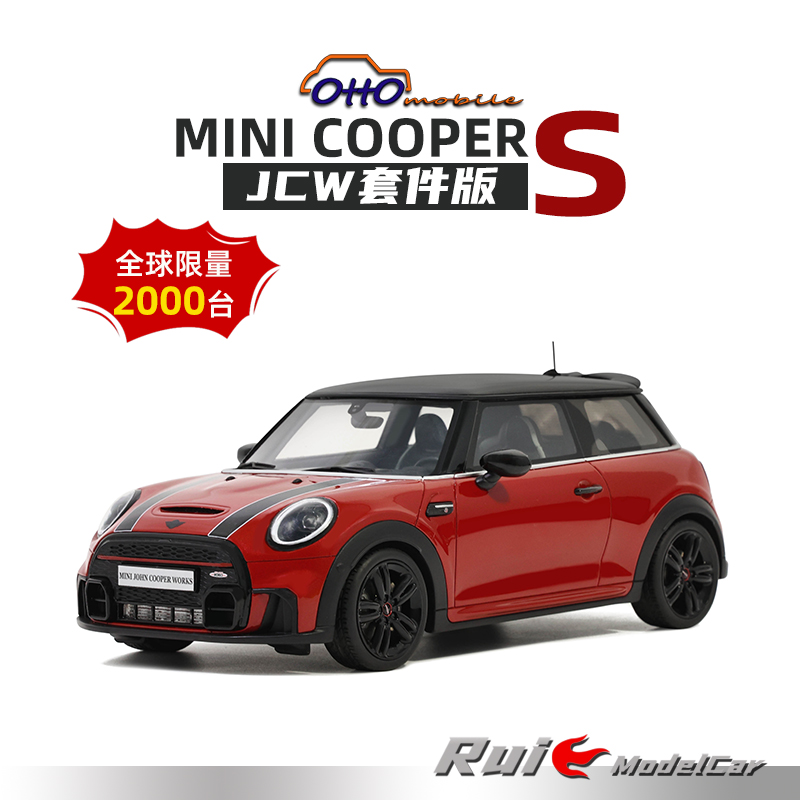 mini cooper2021最新款