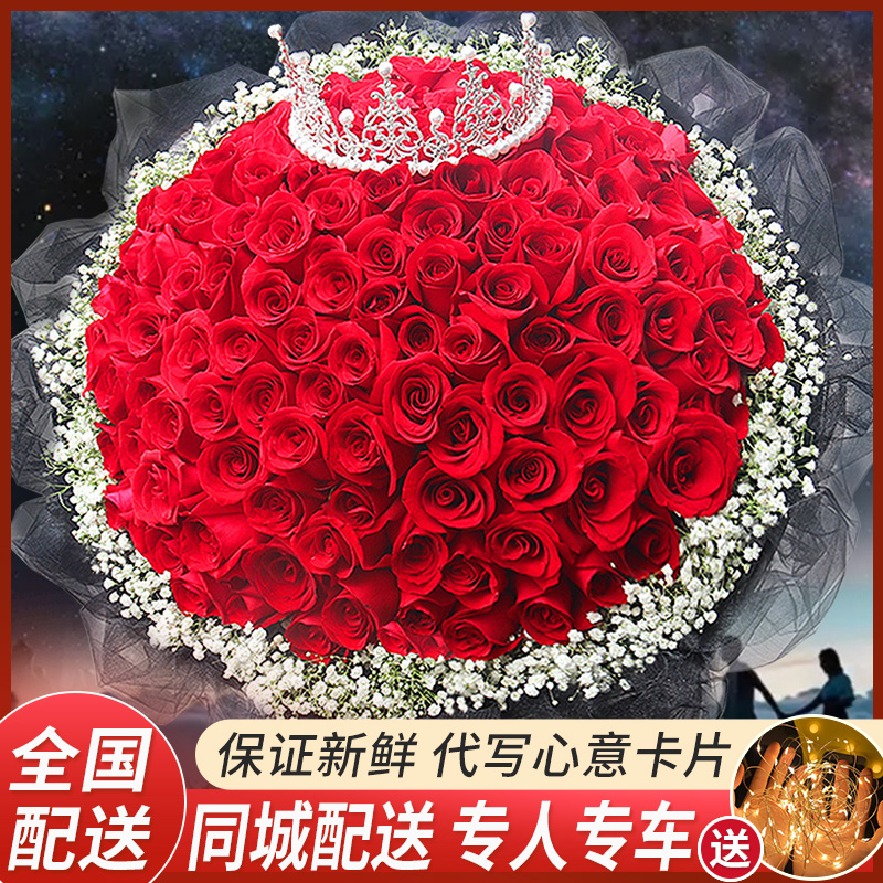 广东省中山市石岐区东区西区鲜花速递同城配送520情人节玫瑰花束