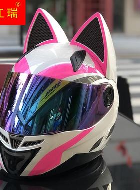 摩托车头盔全盔男女士全覆式四季赛车机车个性酷3C安全犄角猫耳朵