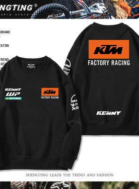 KTM摩托车车队骑行服机车圆领卫衣男motogp厂队比赛秋冬外套