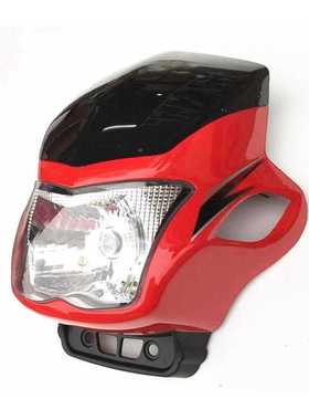 建设摩托车配件JS125-28沐风青狮头罩前大灯罩导流罩灯箱前脸罩壳