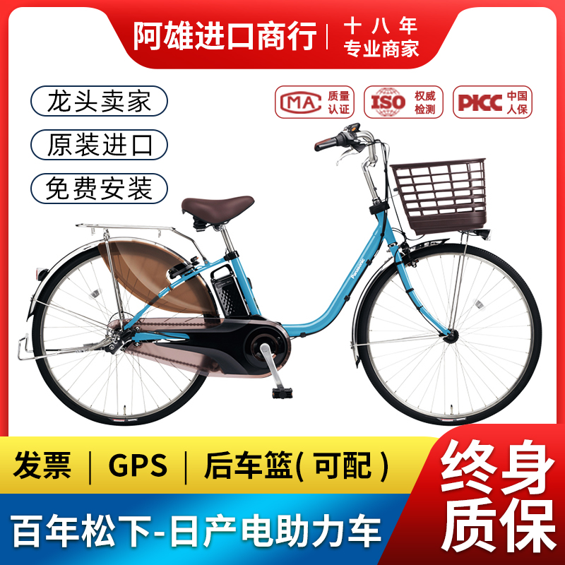 日本松下原装进口电动助力自行车智能内变速成人男女通勤代步单车