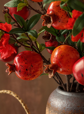 仿真花石榴果装饰摆件客厅餐桌玄关柿子果实假花树枝如意插花束