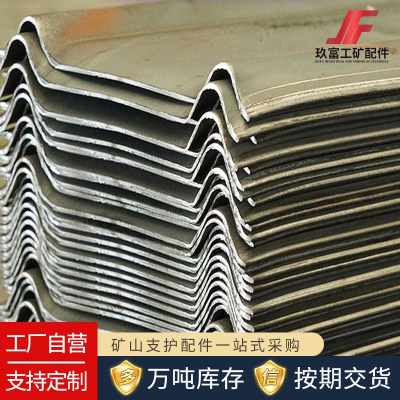 字井M形冷压高 煤矿隧道支护 顶工矿型板配件钢带多度强规格