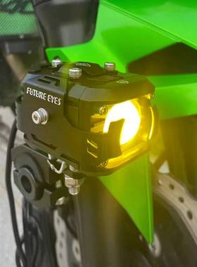 新品未来之眼F150摩托车射灯强光灯led透镜辅路电动车切线辅助灯