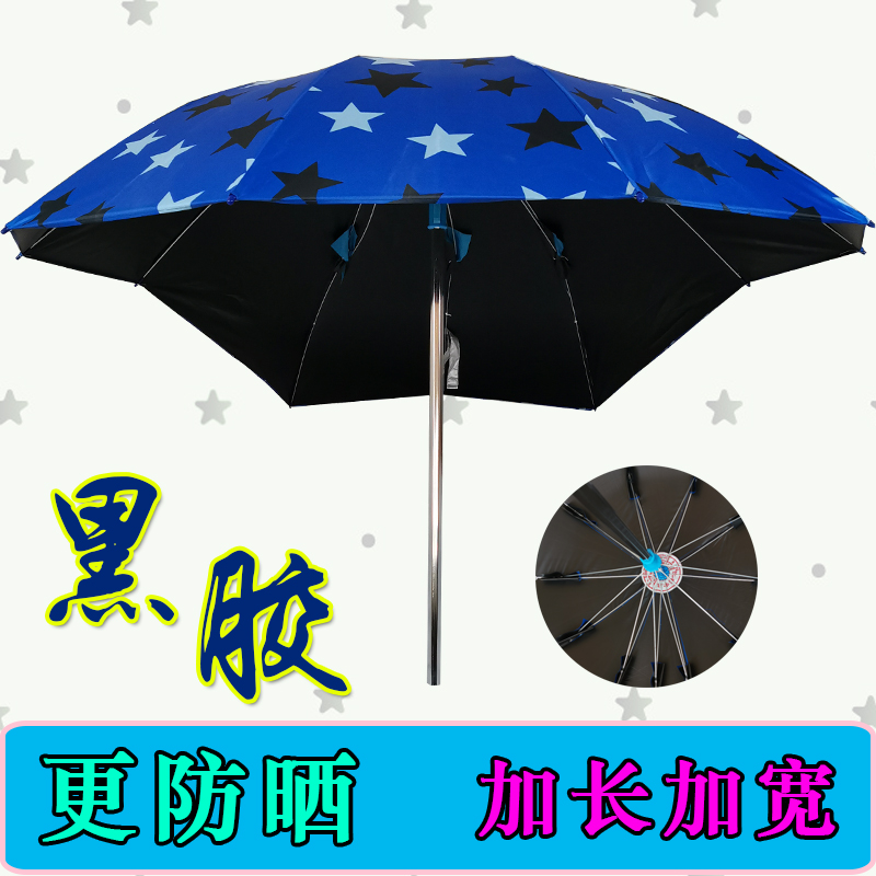 电动车遮阳伞踏板摩托车自行车三轮车雨棚蓬黑胶防晒防紫外线雨伞