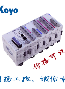 Koyo光洋PLC C0-04AD-2 4路模入