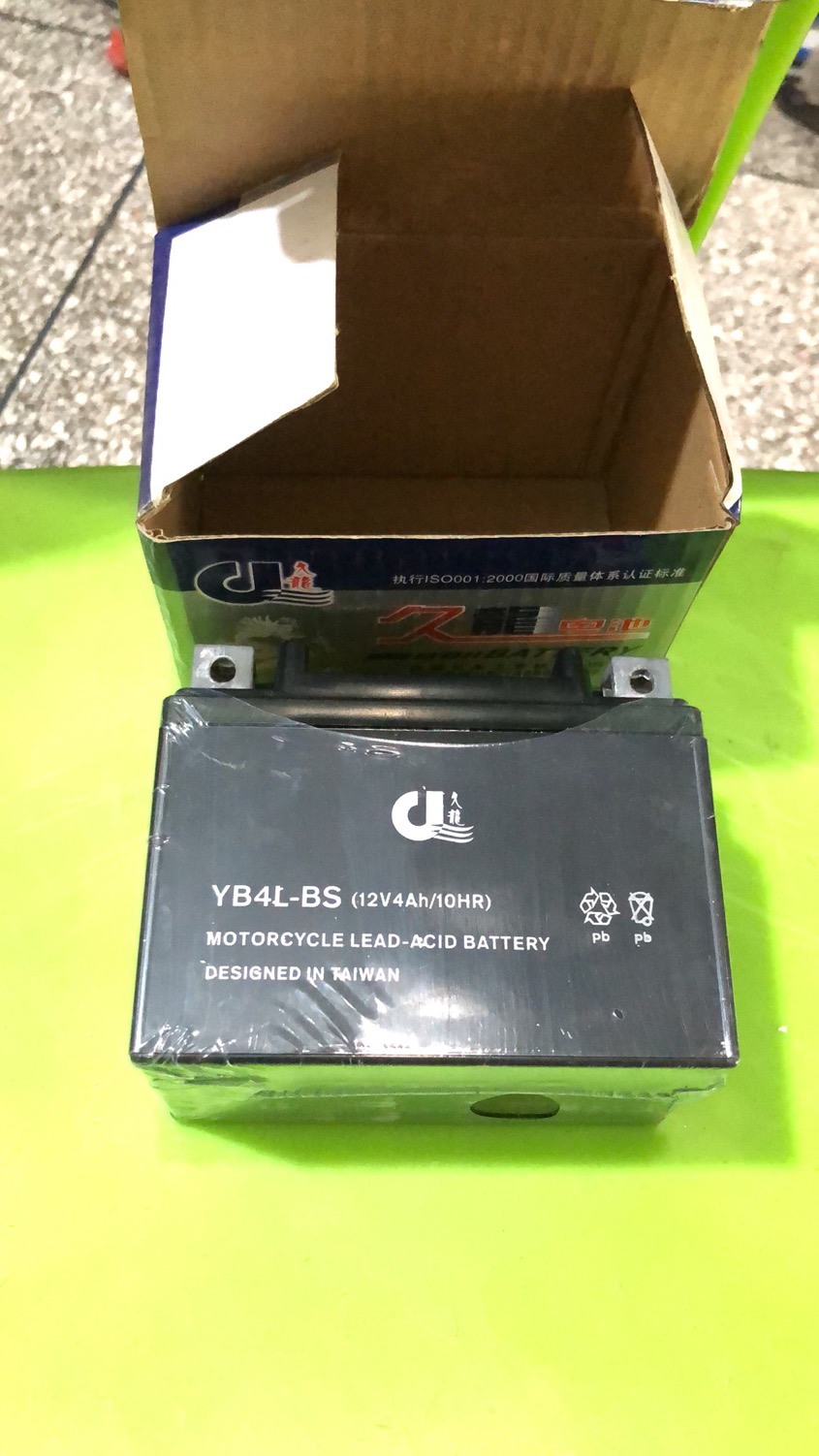 适用于助力电瓶12v电池建设隆鑫嘉陵48C摩托车12N4A免维护蓄电池