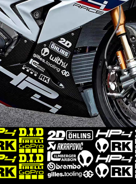 摩托车版画宝马HP4赞助商贴花宝雕400RR改装贴纸反光S1000双R装饰