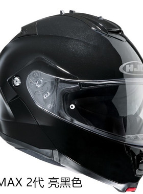 新款断码断色清仓价韩国HJC摩托车头盔双镜片揭面盔IS-MAX2四季盔