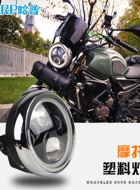 适用铃木锐爽EN125-2F2A3F改装7寸LED大灯总成摩托车头复古圆灯