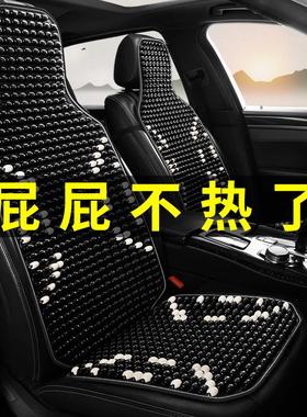 2021款夏季木珠汽车坐垫新丰田RAV4荣放卡罗拉汉兰达雷凌皇冠座垫
