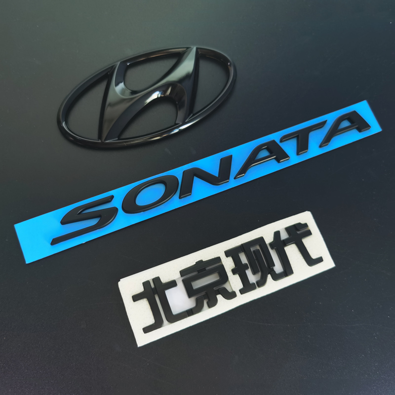 适用于北京现代索八索九黑标改装索纳塔8代九代后车尾标标志车标