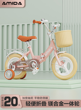 新款儿童自行车3岁5岁7岁9岁男童女童折叠单车脚踏车14寸16寸单车