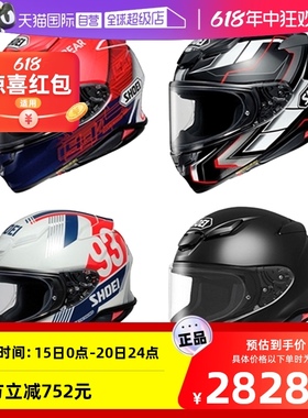 【自营】SHOEI Z8日本进口摩托车头盔马奎斯红蚂蚁赛车跑车全盔