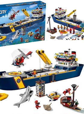 适用乐高城市系列海洋探险巨轮基地大鲨鱼大型轮船积木玩具60266