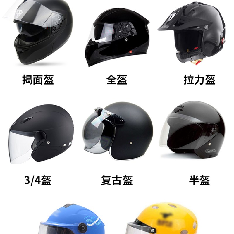 摩托车头盔蓝牙耳机外卖骑手冬夏专用一体式防水导U航全盔内置耳