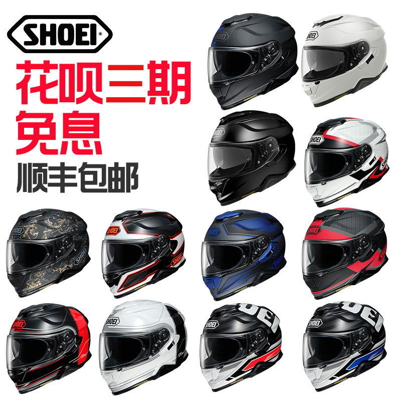现货日本进口shoei gt-air2二代摩托车头盔双镜片防雾全盔赛车盔