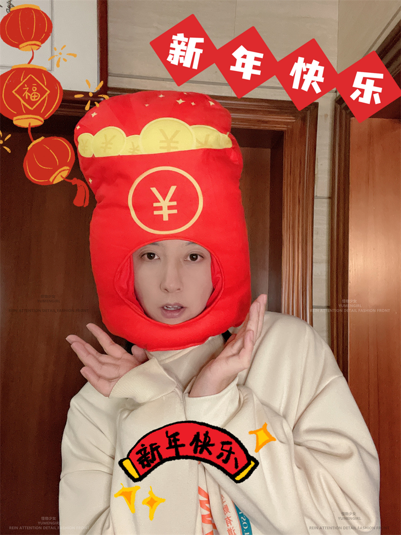 2024年新春节日恭喜发财微信红包头套搞怪拍照帽子女小众礼物创意