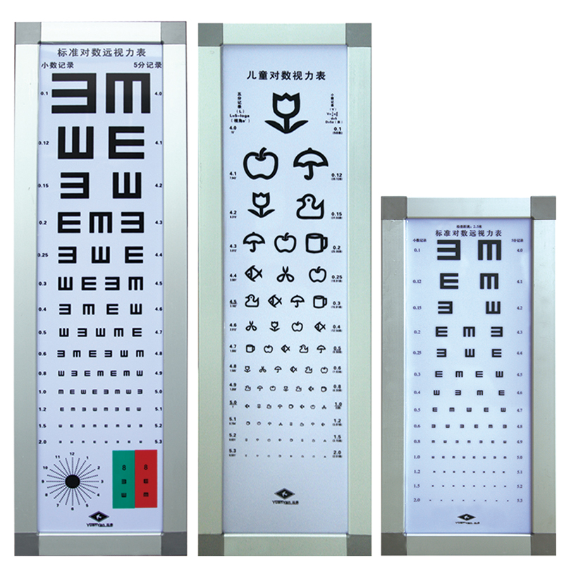 远燕视力表灯箱家用幼儿园诊所室儿童测试视力5米/2.5米
