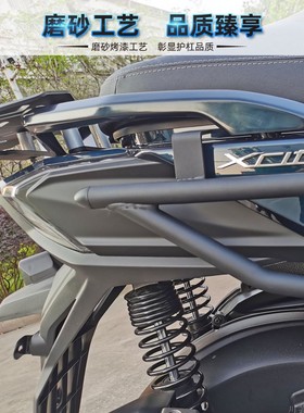 适用于2023年光阳赛艇S350摩托车保险杠不绣钢护杠射灯支架防撞架