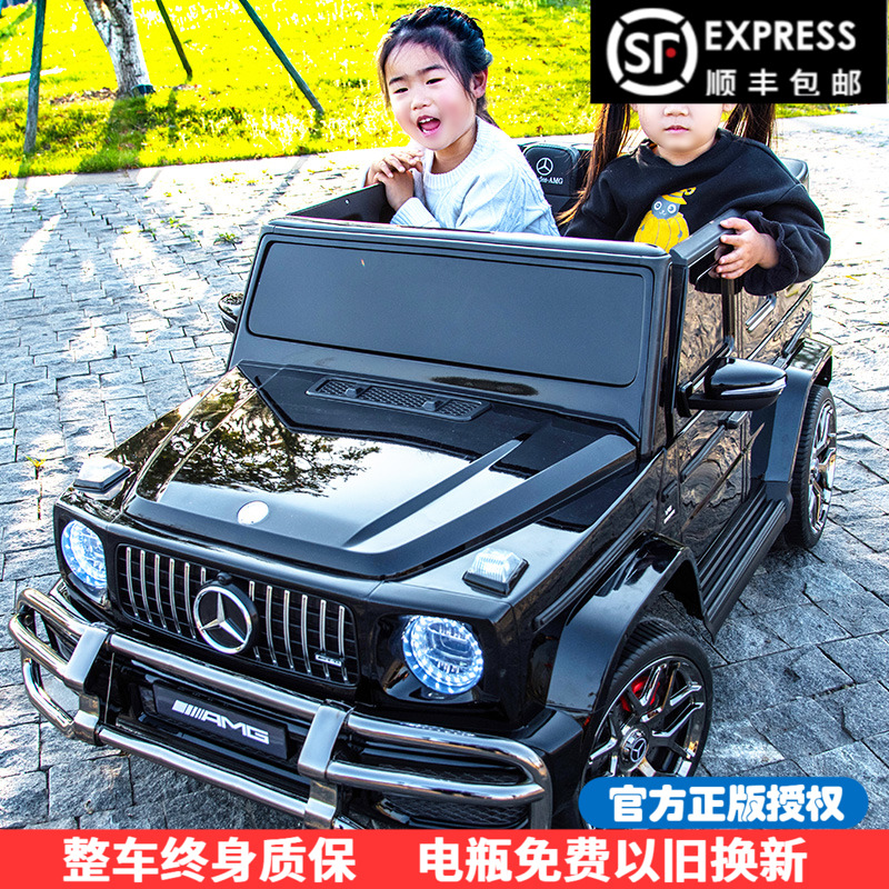 超大双座奔驰G63AMG正版授权大G儿童电动汽车充电可遥控可坐大人