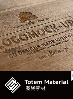 木质皮革LOGO徽标浮雕压印效果图智能贴图样机标识印刷模板PS素材
