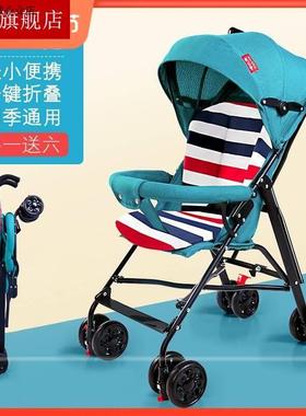 婴儿车可坐可躺0到3岁手推车超轻便宝宝简易折叠儿童小孩外出手推