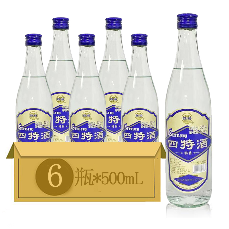 江西四特酒52度莲四蓝标500ml*2瓶/6瓶特香型白酒纯粮酿造包邮