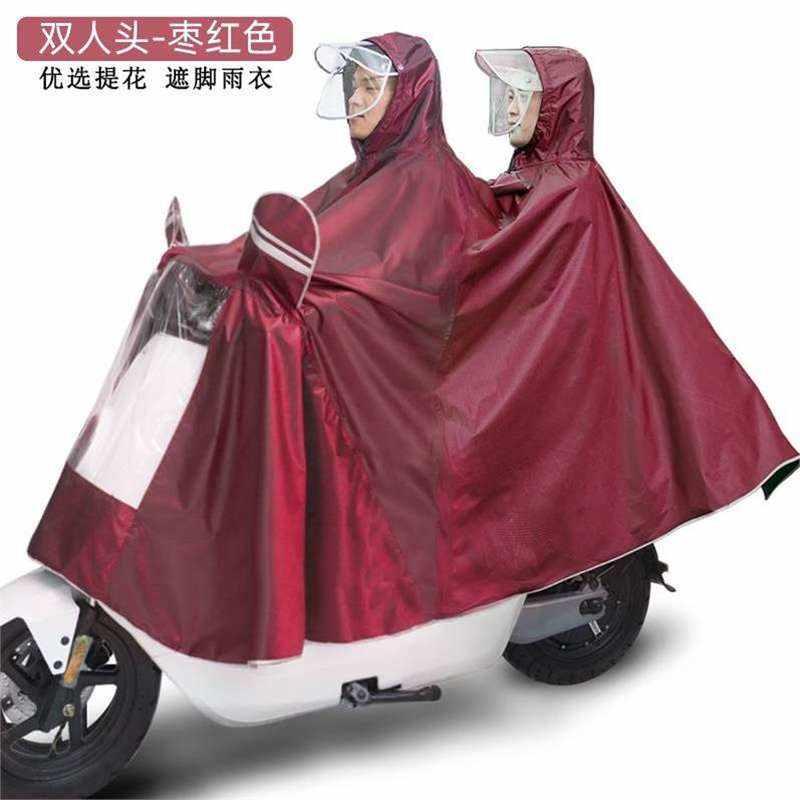两个人的雨衣母子加厚男女成人骑行单双人电动摩托车大雨披电动