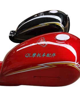 豪江摩托车配件HJ125-150-33美式太子加大油壶传感器油浮开关油箱