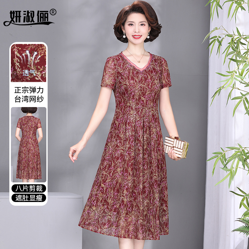 妈妈洋气连衣裙夏季新款台湾纱品牌高贵中老年人红色高档婚宴裙子